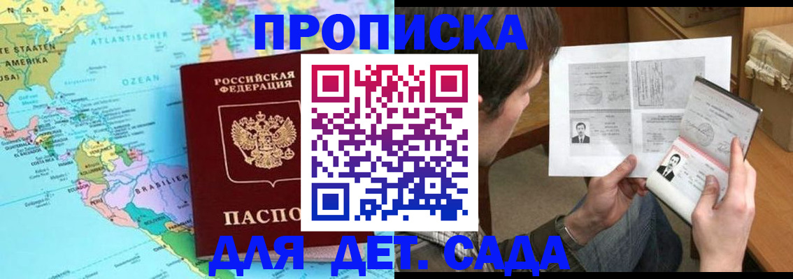 временная регистрация госуслуги в Кумертау